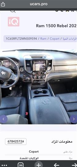 Ram 1500